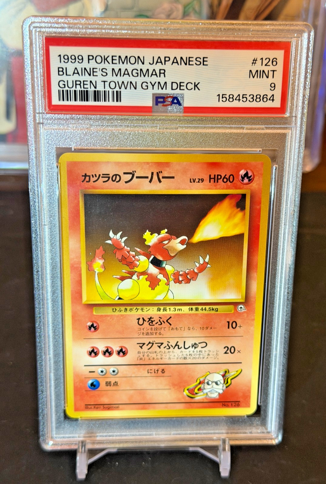 1999 Pokemon Japanese Guren Town Gym Deck Blaine's Magmar 126