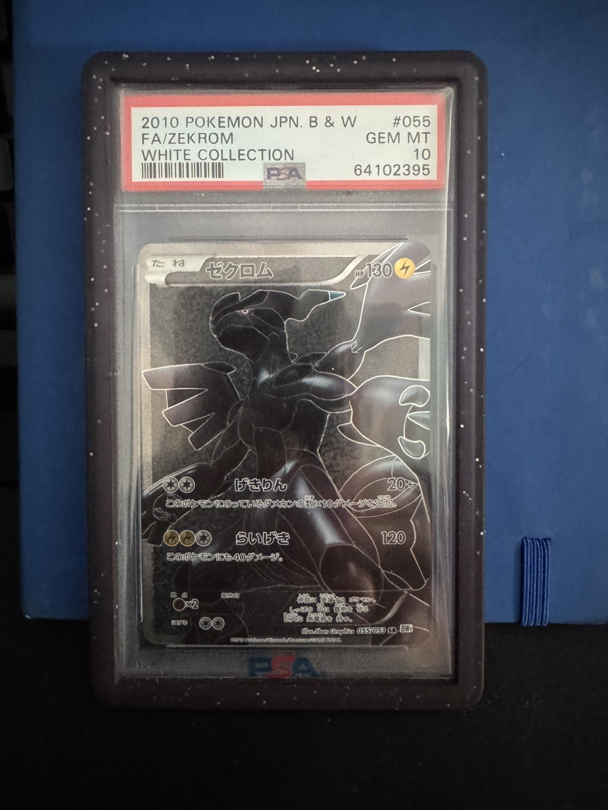 2010 Pokemon Japanese Black & White Full Art/Zekrom White Collection 055