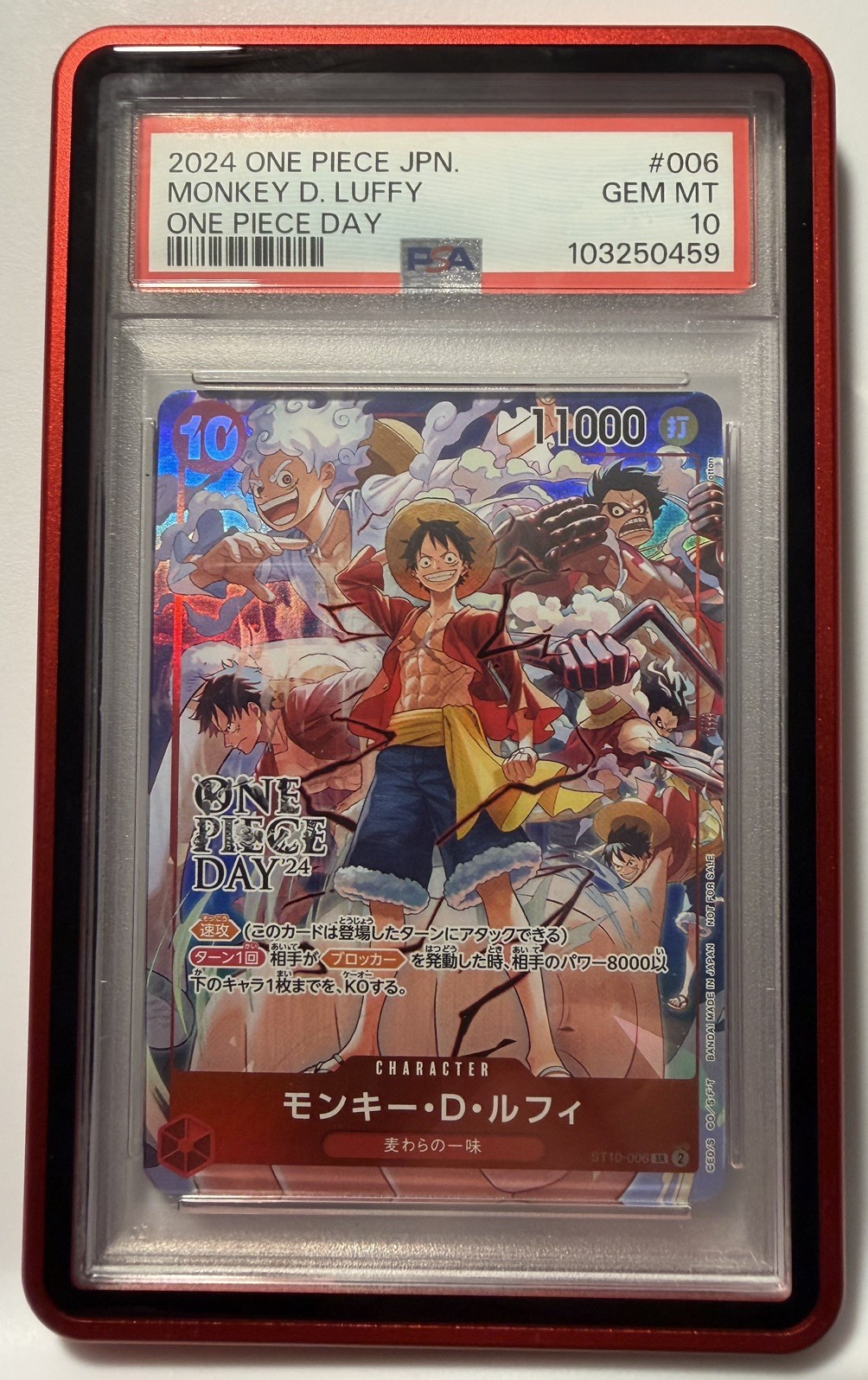 2024 One Piece Japanese Promos Monkey D. Luffy One Piece Day 006