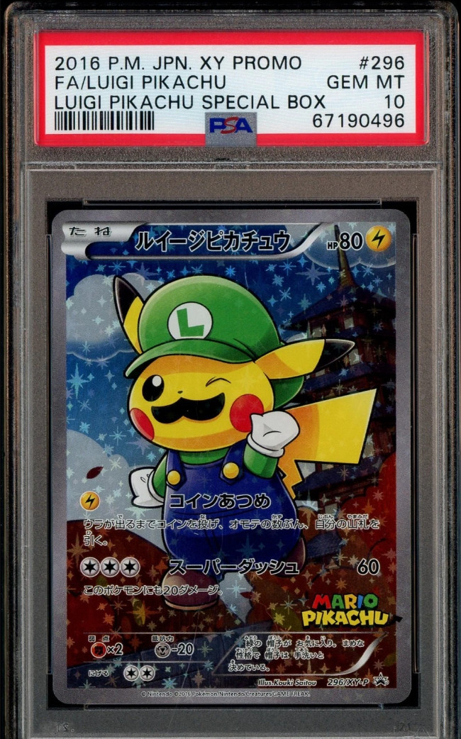 2016 Pokemon Japanese XY Promo Full Art/Luigi Pikachu Luigi Pikachu Special Box 296
