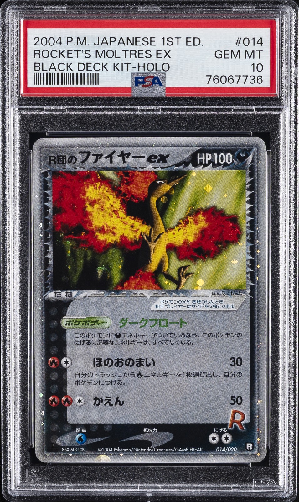 2004 Pokemon Japanese Black Deck Kit Rocket's Moltres EX-Holo 1st Edition 014