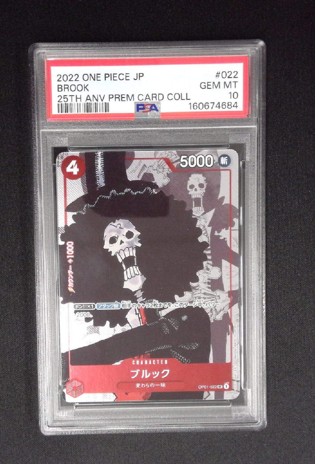 2022 One Piece Japanese 25th Anniversary Premium Card Collection Brook 022