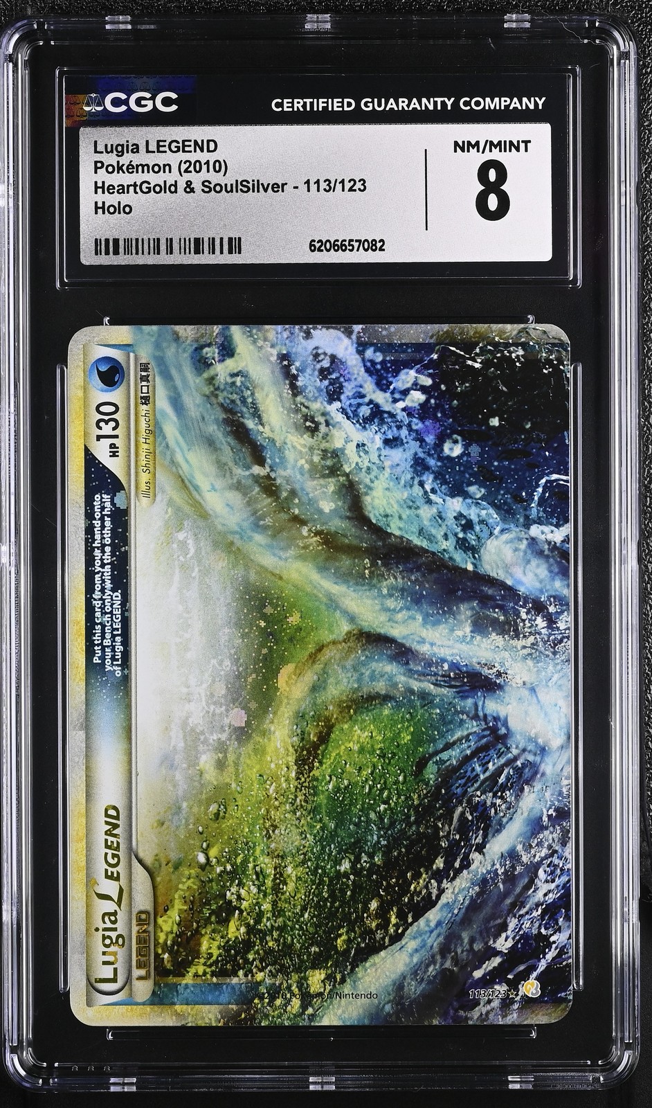 2010 HeartGold & SoulSilver - English Lugia LEGEND (Top Half) Holo 113/123