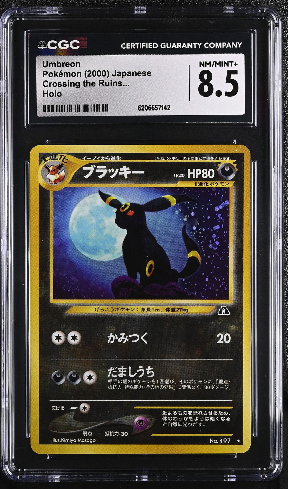 2000 Crossing the Ruins... - Japanese Umbreon Holo
