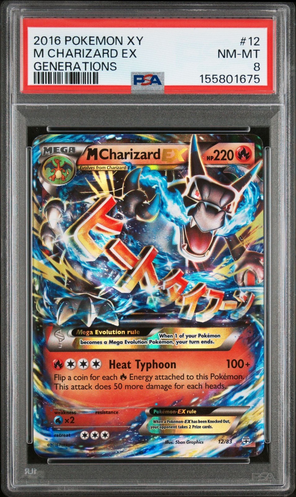 2016 Pokemon XY Generations M Charizard EX 12