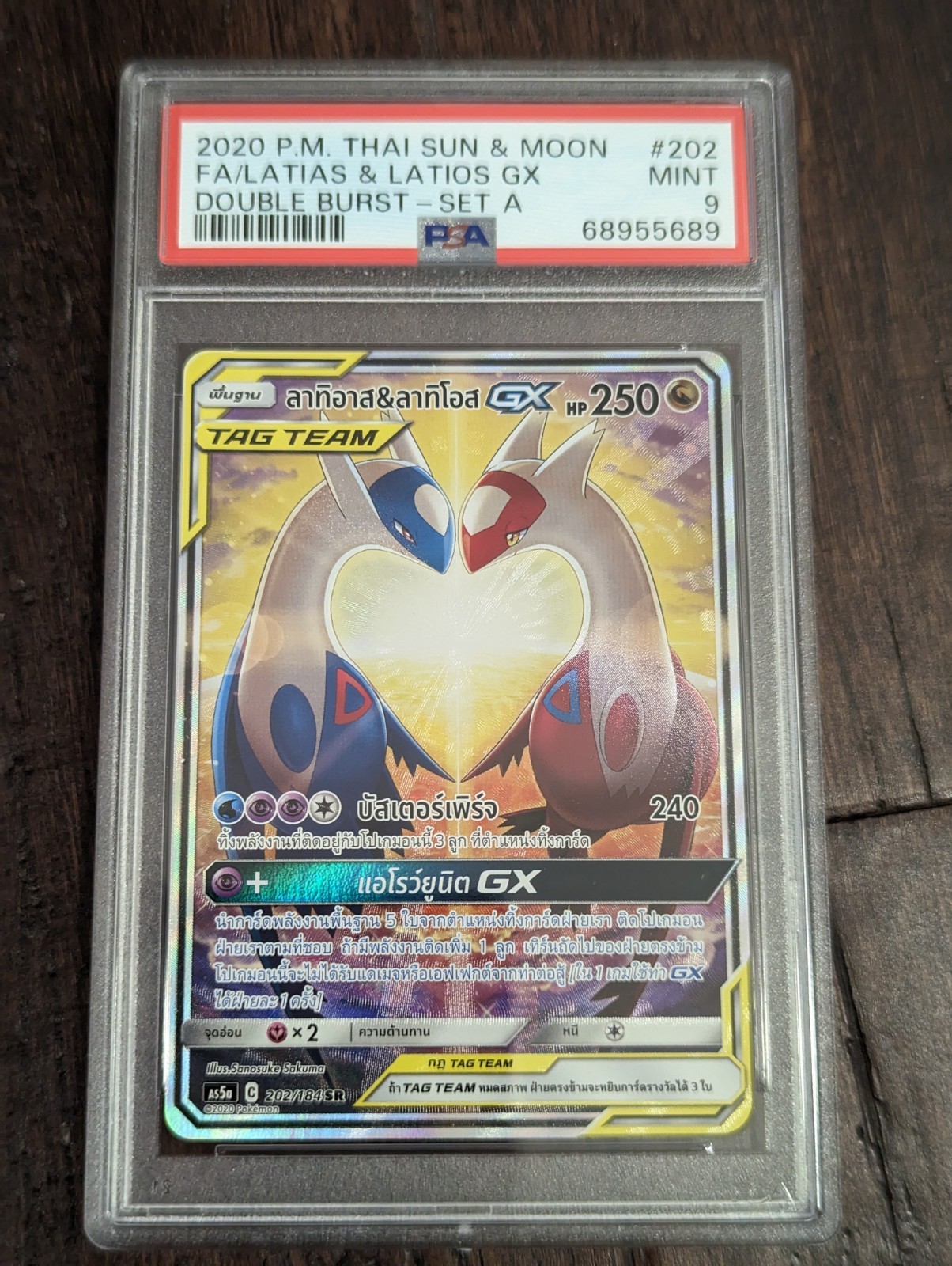 2020 Pokemon Thai Sun & Moon Double Burst Full Art/Latias & Latios GX Set A 202