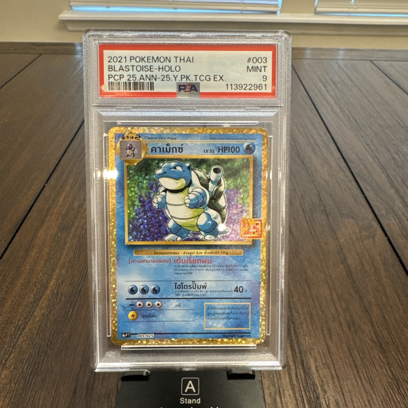 2021 Pokemon Thai Promo Card Pack 25th Anniversary Blastoise-Holo 25th Year Pokemon TCG Exhibition 003