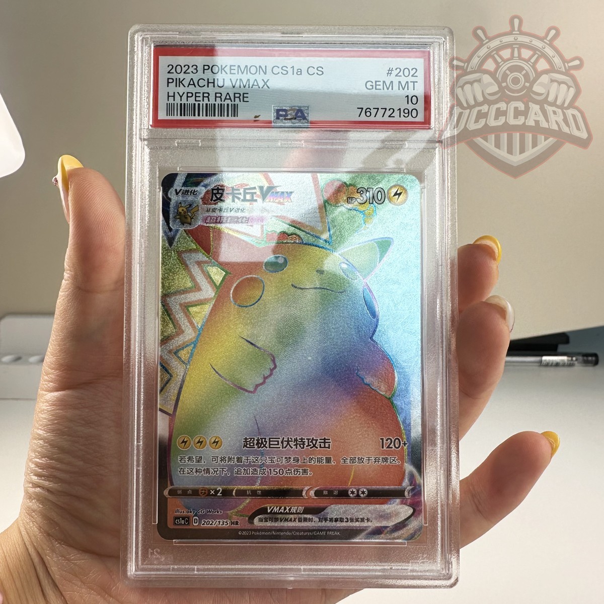2023 Pokemon Simplified Chinese Cs1a C-Dynamax Clash: Thunder Pikachu Vmax Hyper Rare  202