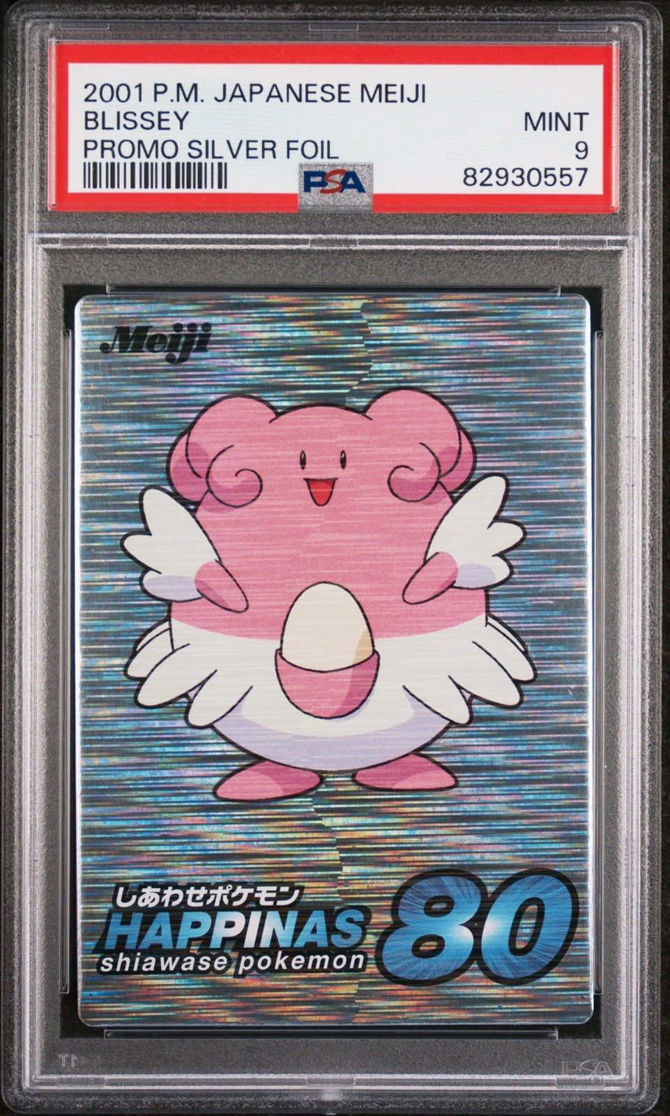 2001 Pokemon Japanese Meiji Promo Silver Foil Blissey