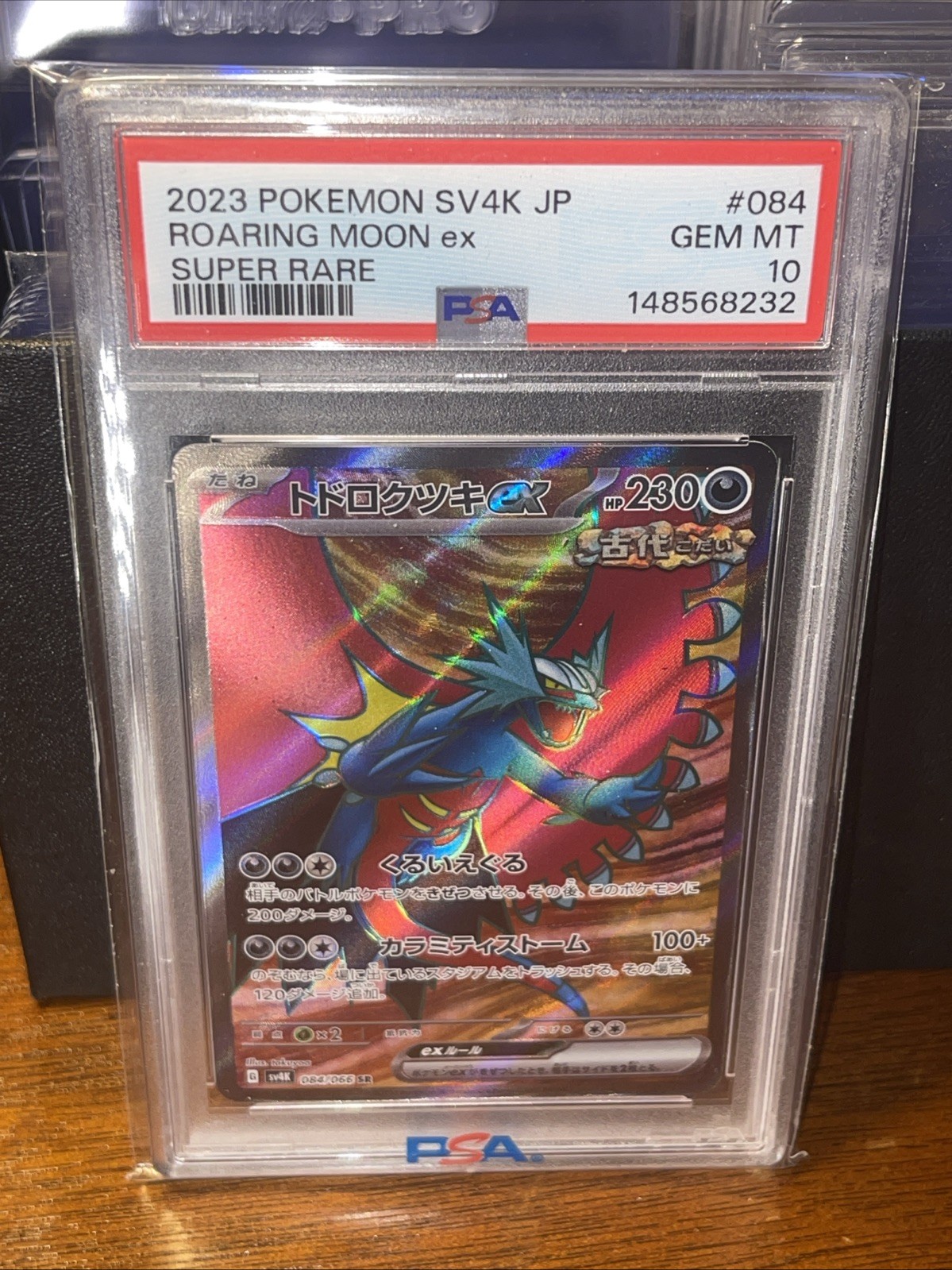 2023 Pokemon Japanese Sv4k-Ancient Roar Roaring Moon EX Super Rare 084