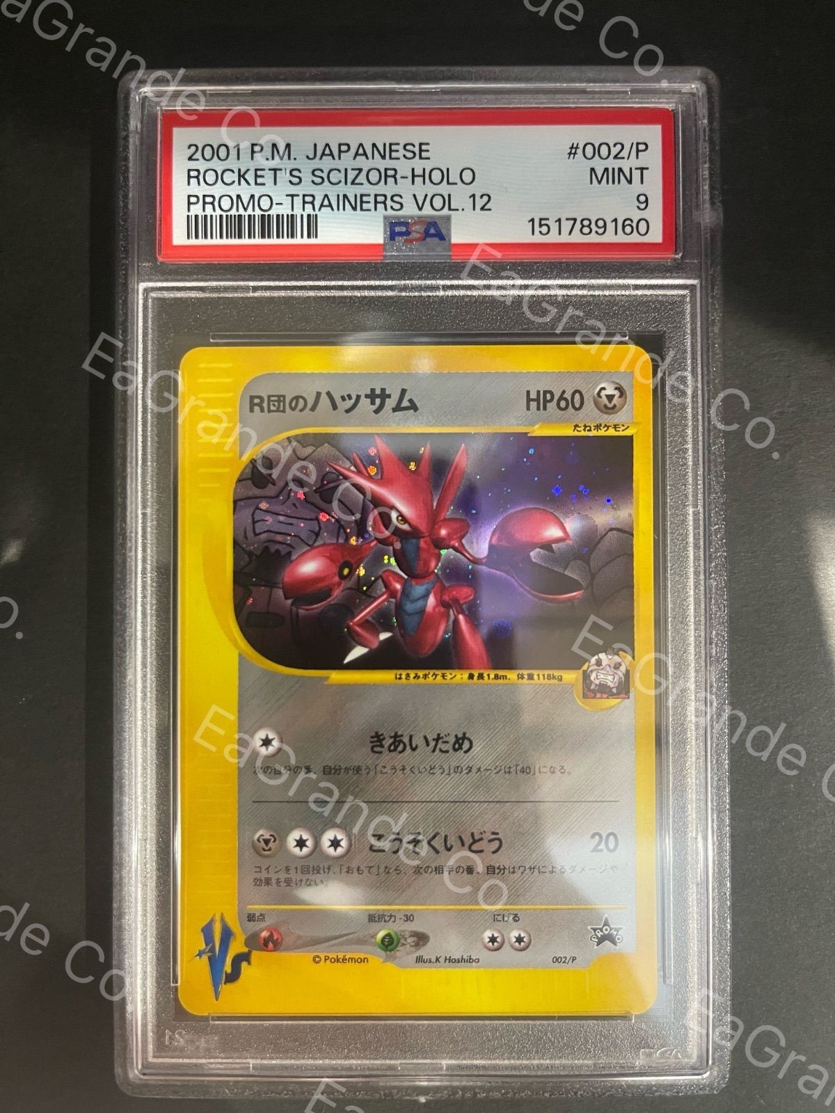 2001 Pokemon Japanese Promo Rocket's Scizor-Holo Trainers Vol.12 002/P