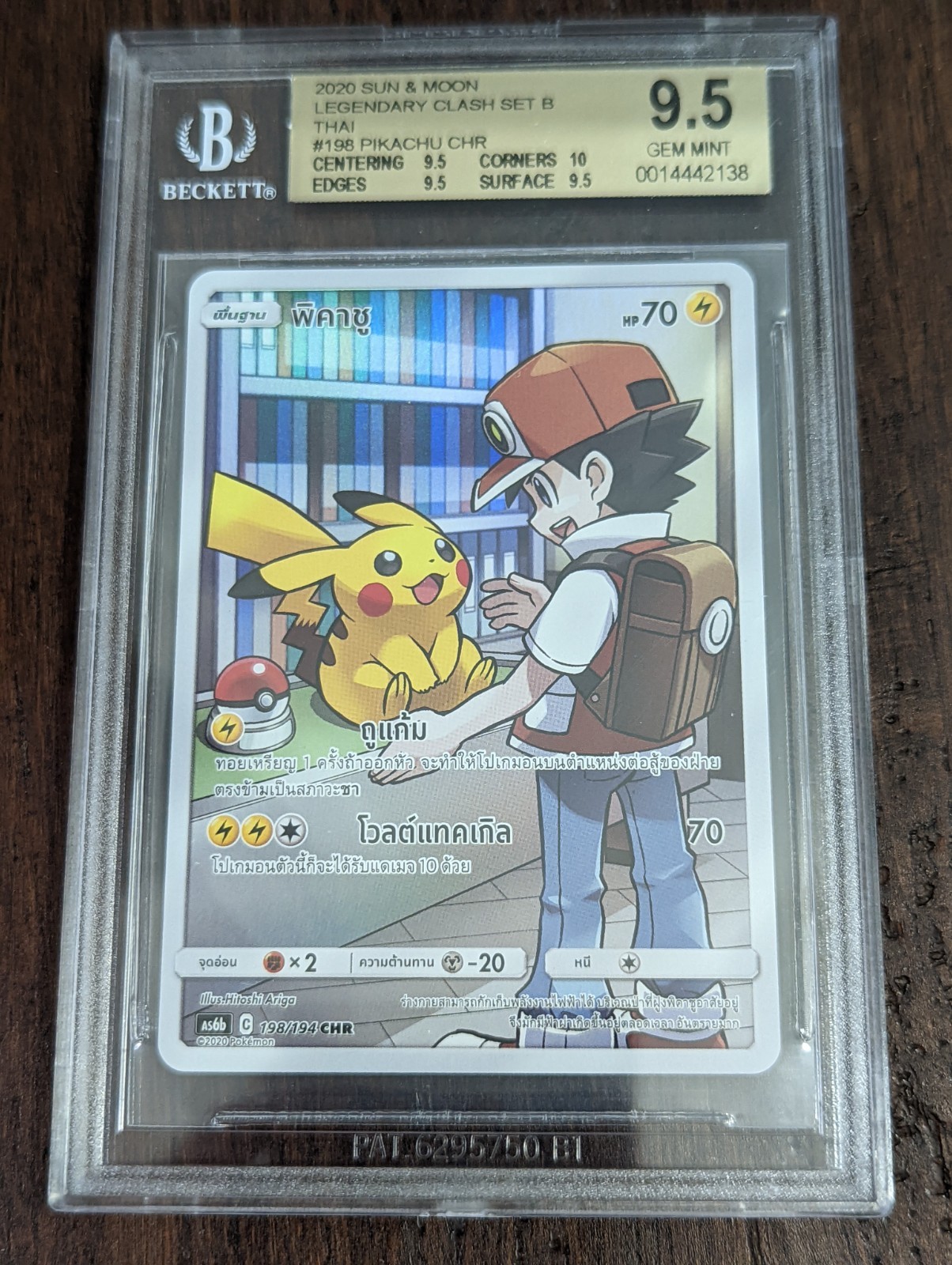 2020 Pokemon Sun and Moon Legendary Clash Set B Thai Pikachu CHR 198