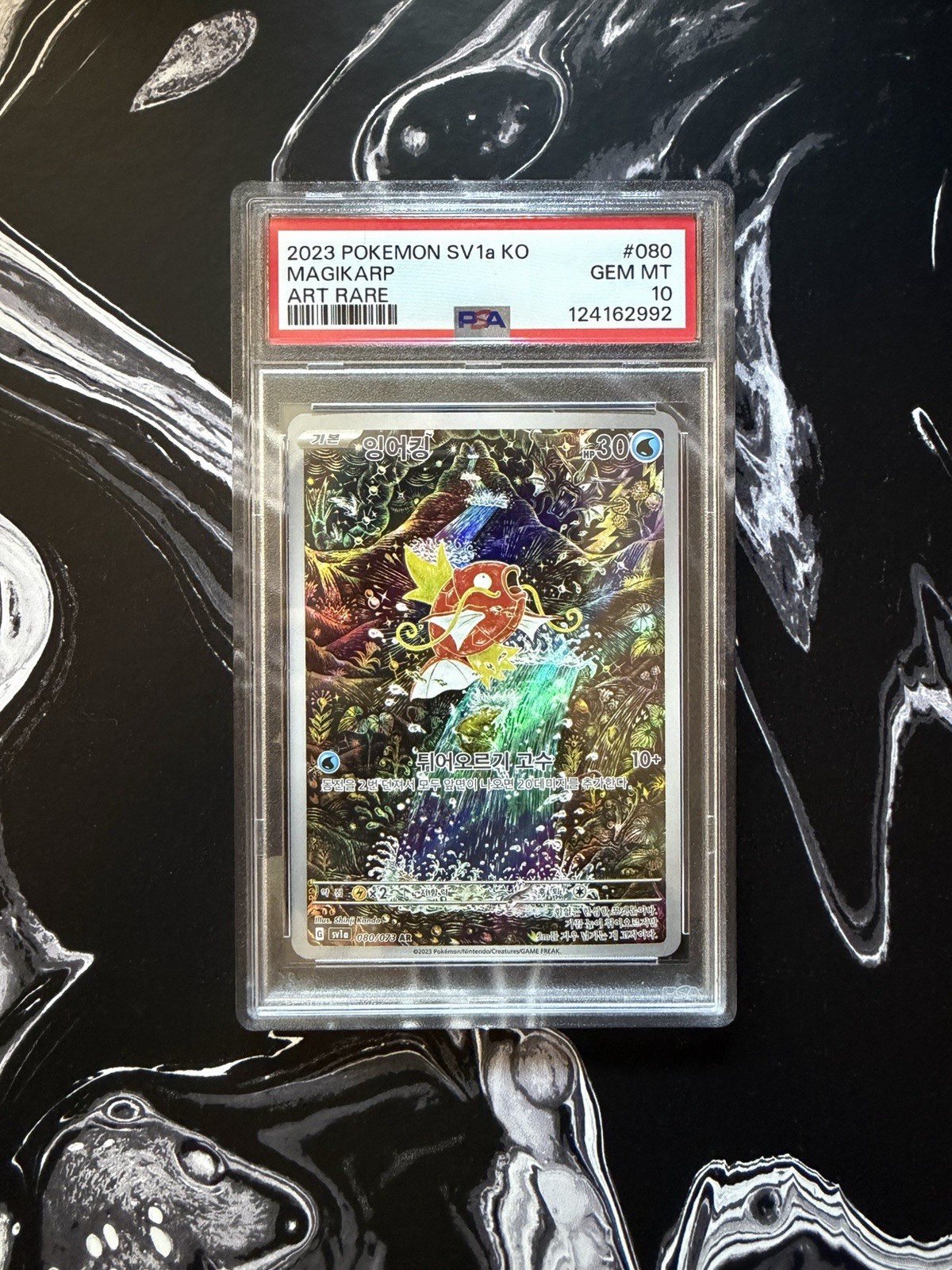2023 Pokemon Korean Sv1a-Triplet Beat Magikarp Art Rare 080