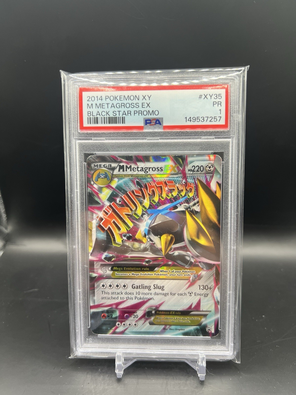 2014 Pokemon XY Black Star Promo M Metagross EX XY35