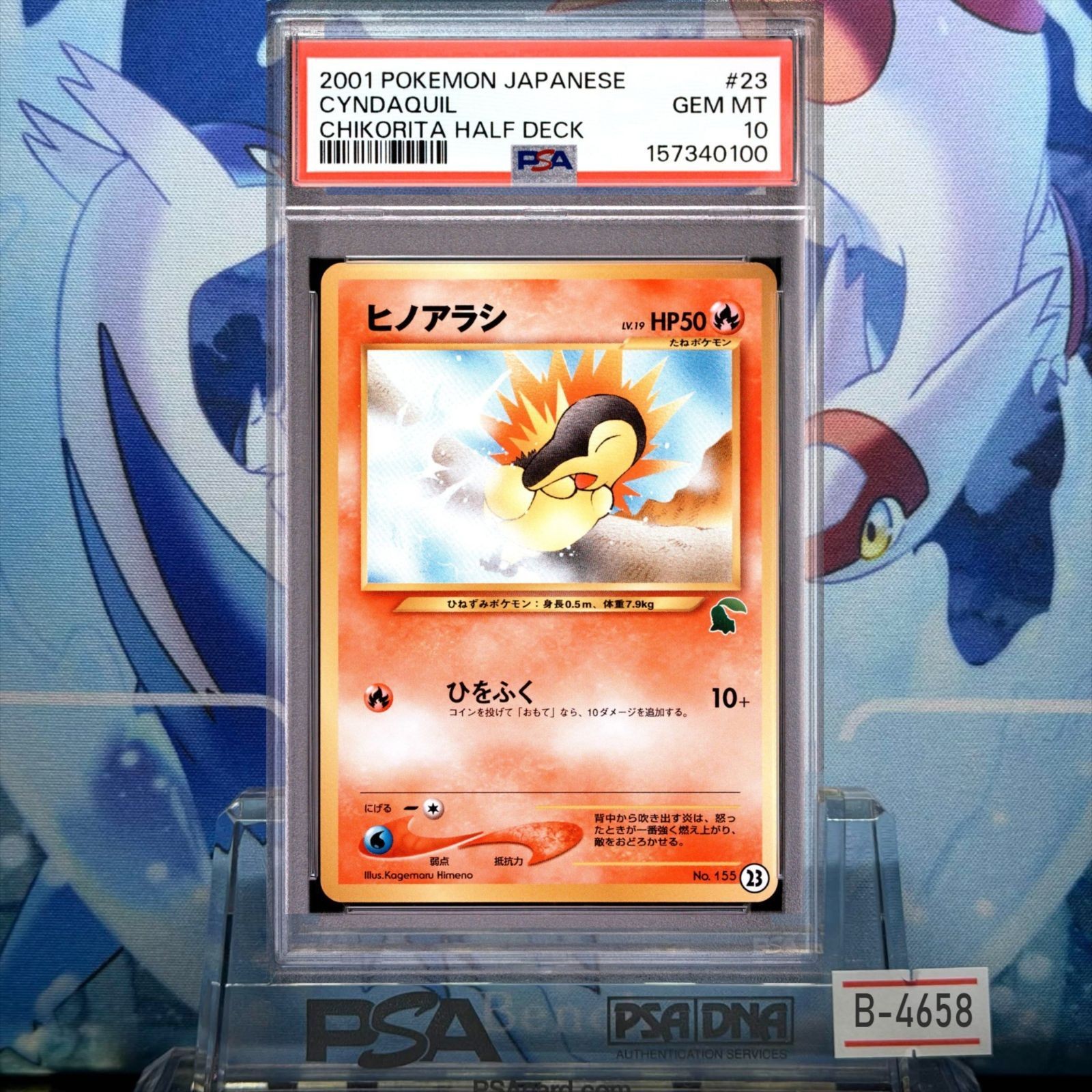 2001 Pokemon Japanese Chikorita Half Deck Cyndaquil 23