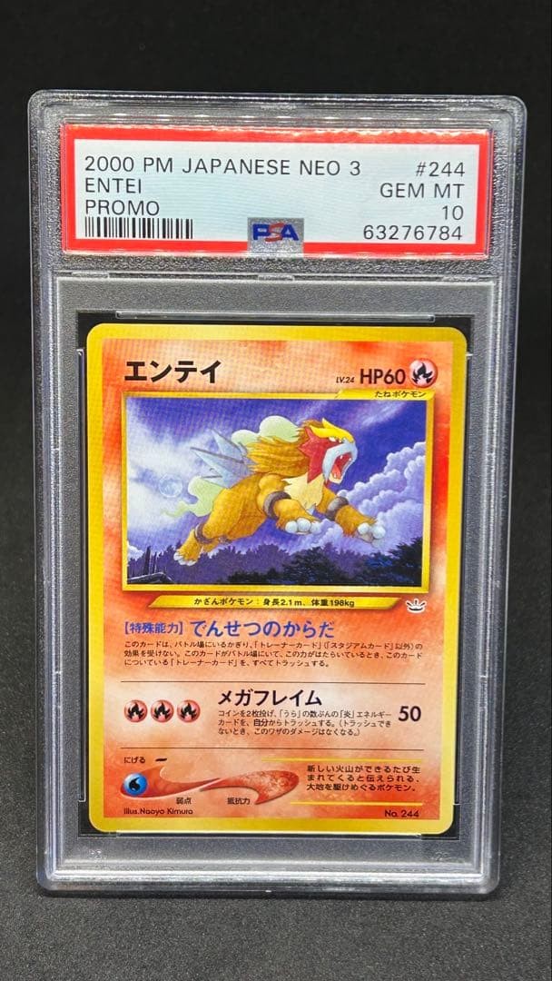 2000 Pokemon Japanese Neo 3 Promo Entei Promo 244