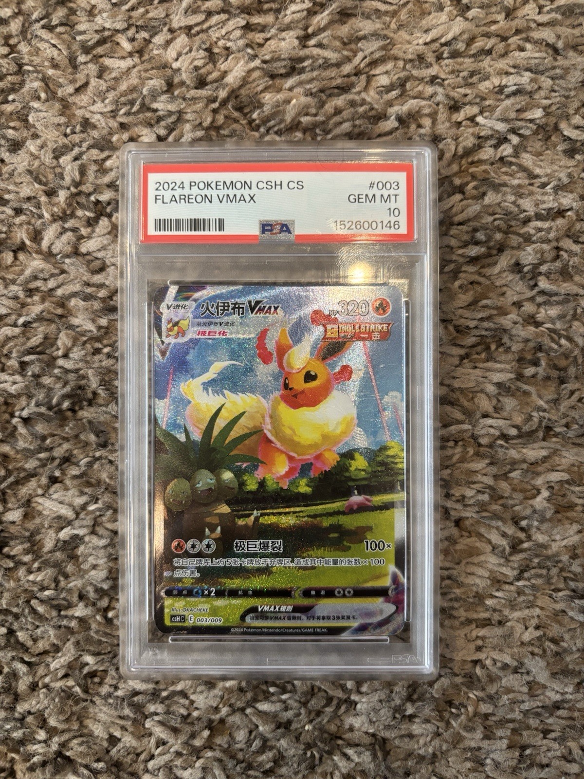2024 Pokemon Simplified Chinese Csh C-Eevee Advanced Gift Box Flareon Vmax 003