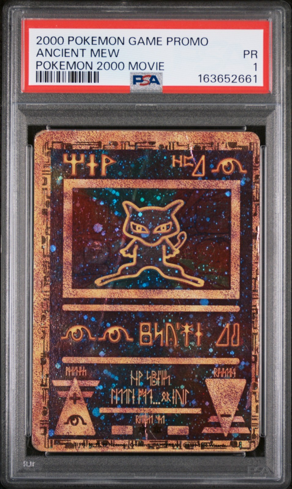 2000 Pokemon Game Movie Ancient Mew Pokemon 2000 Movie