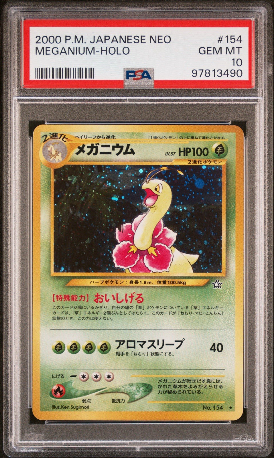 2000 Pokemon Japanese Neo Meganium-Holo 154