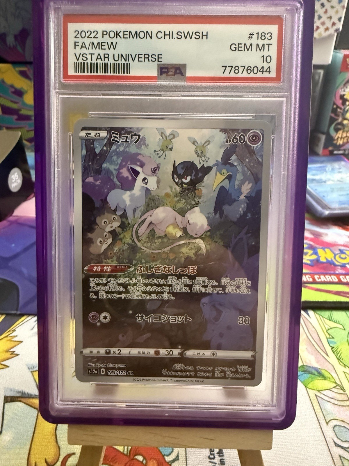 2022 Pokemon Chinese Sword & Shield Vstar Universe Full Art/Mew 183