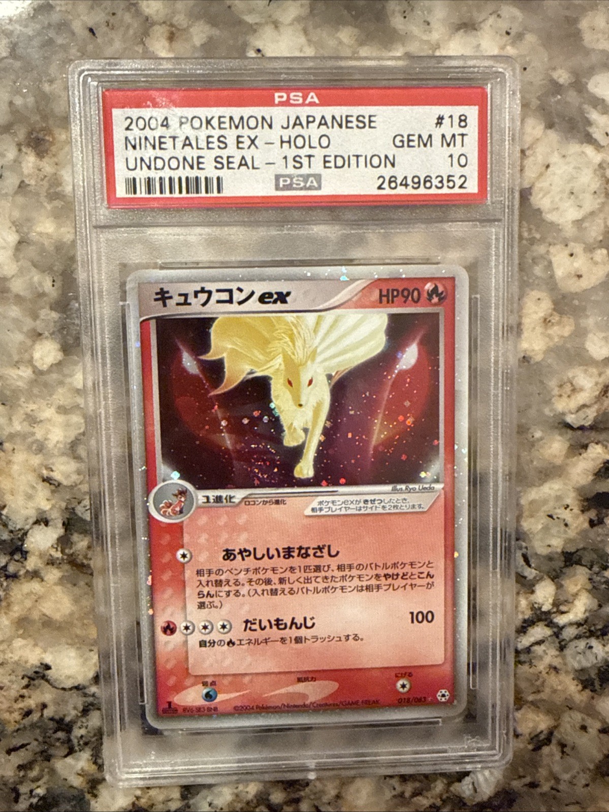 2004 Pokemon Japanese Undone Seal Ninetales EX-Holo 1st Edition 018