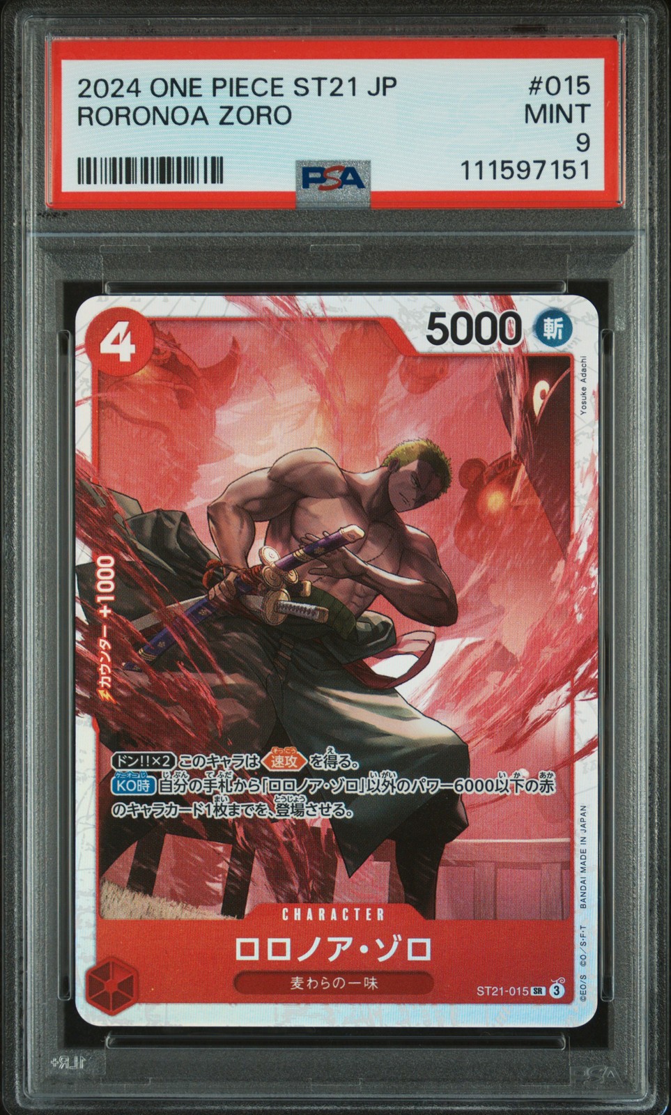 2024 One Piece Japanese Starter Deck ST21-EX Gear 5 Roronoa Zoro 015