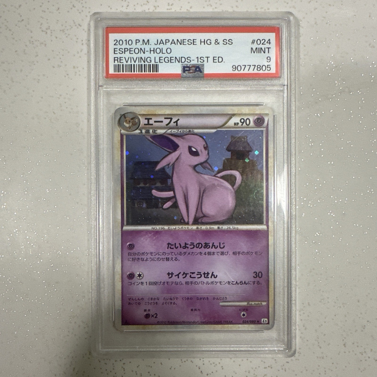2010 Pokemon Japanese Reviving Legends Espeon-Holo 1st Edition 024