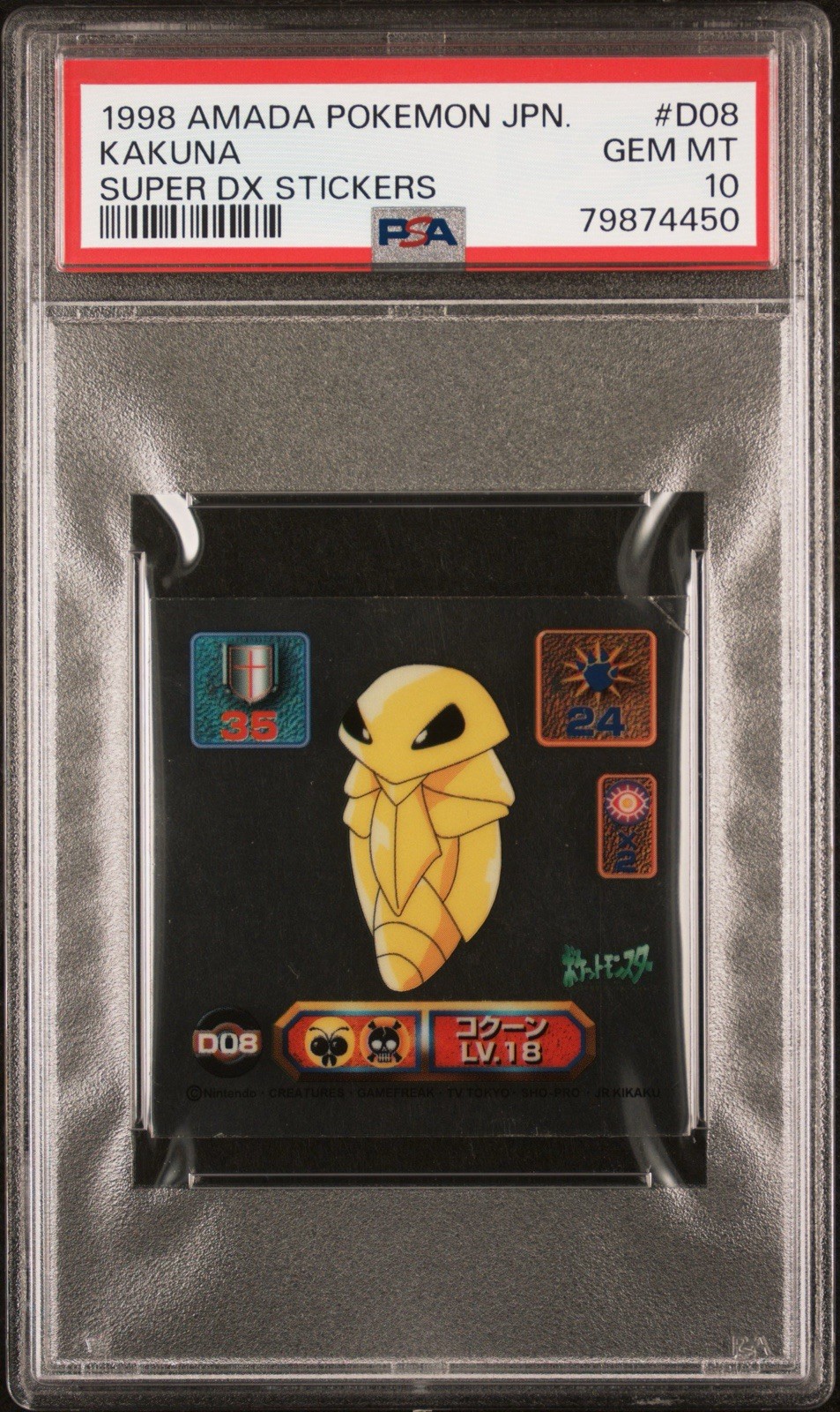 1998 Amada Pokemon Japanese Super DX Stickers Kakuna D08