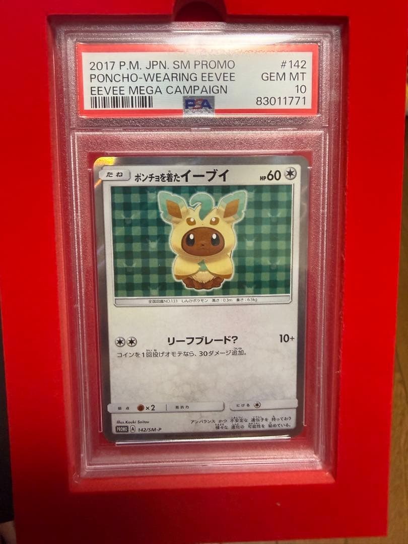 2017 Pokemon Japanese SM Promo Poncho-Wearing Eevee Eevee Mega Campaign 142