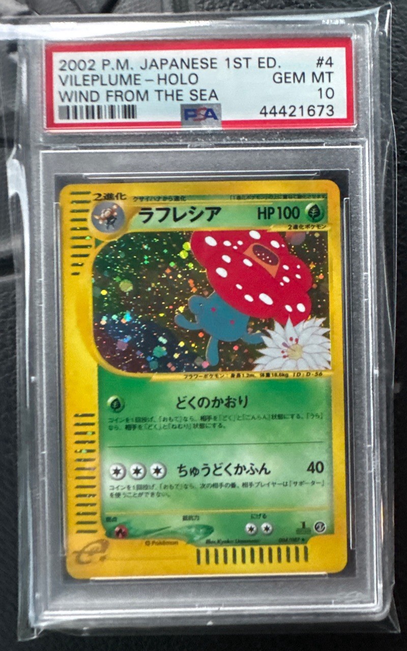 2002 Pokemon Japanese Wind From the Sea Vileplume-Holo 1st Edition 004