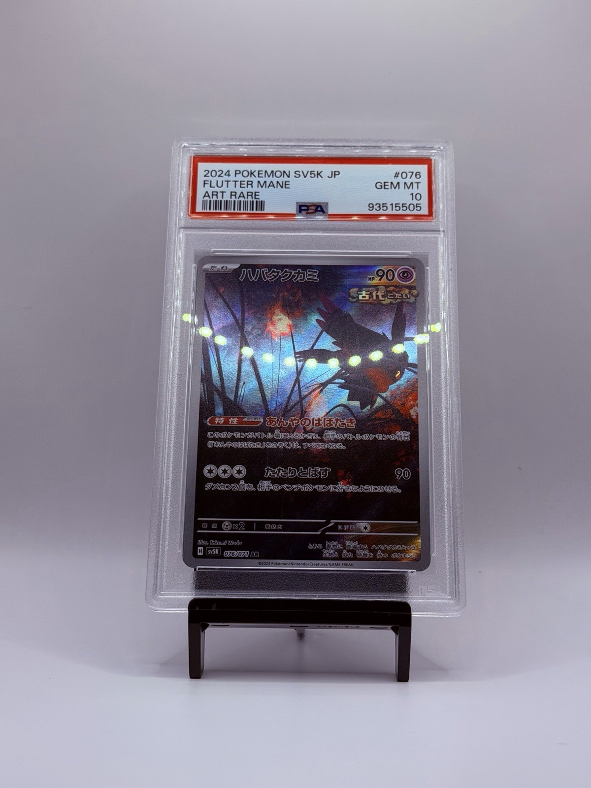 2024 Pokemon Japanese Sv5k-Wild Force Flutter Mane Art Rare 076