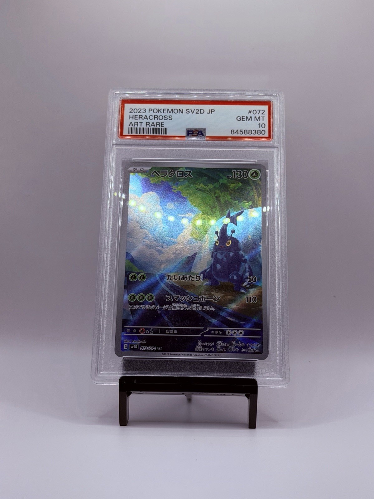 2023 Pokemon Japanese Sv2d-Clay Burst Heracross Art Rare 072