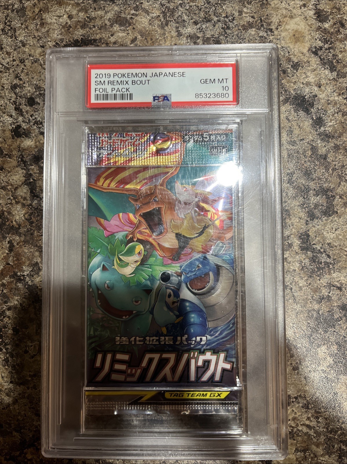 2019 Pokemon Japanese Sun and Moon Remix Bout Foil Pack Foil Pack