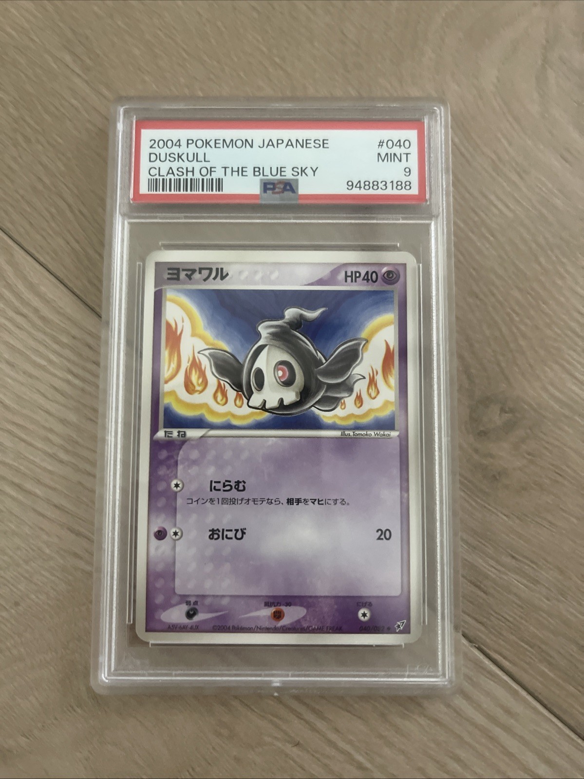 2004 Pokemon Japanese Clash of the Blue Sky Duskull 040