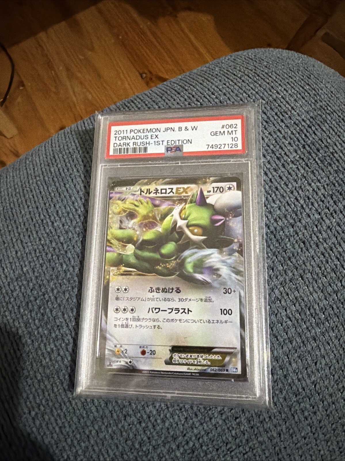 2011 Pokemon Japanese Black & White Dark Rush Tornadus EX 1st Edition 062
