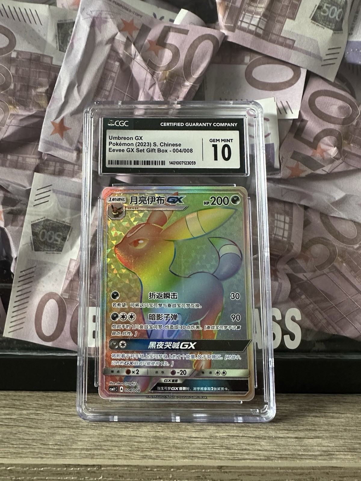 2023 Eevee GX Set Gift Box - csmYC - Simplified Chinese Umbreon GX Holo 004/008