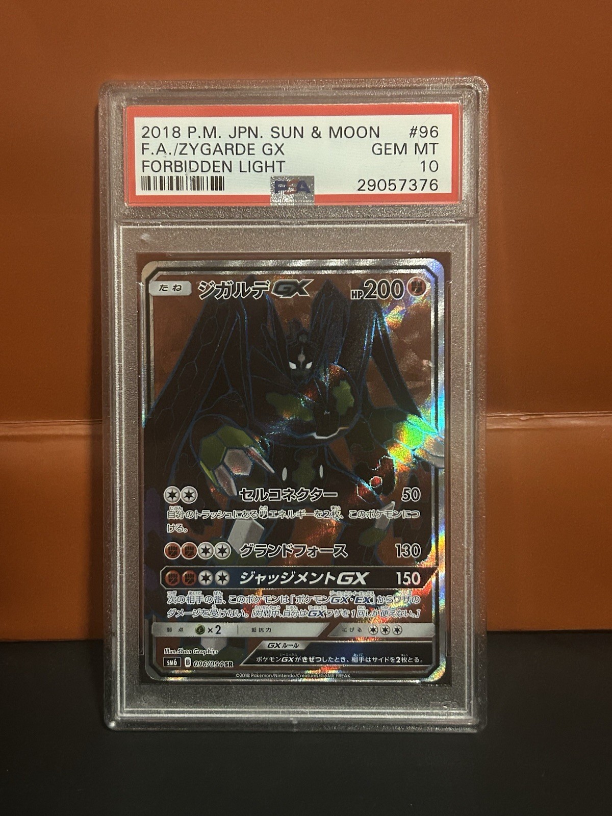 2018 Pokemon Japanese Sun & Moon Forbidden Light Full Art/Zygarde GX 096