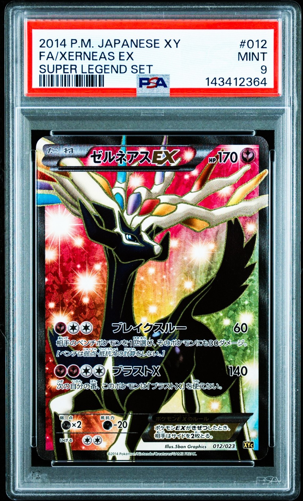 2014 Pokemon Japanese XY Super Legend Set Full Art/Xerneas EX 012