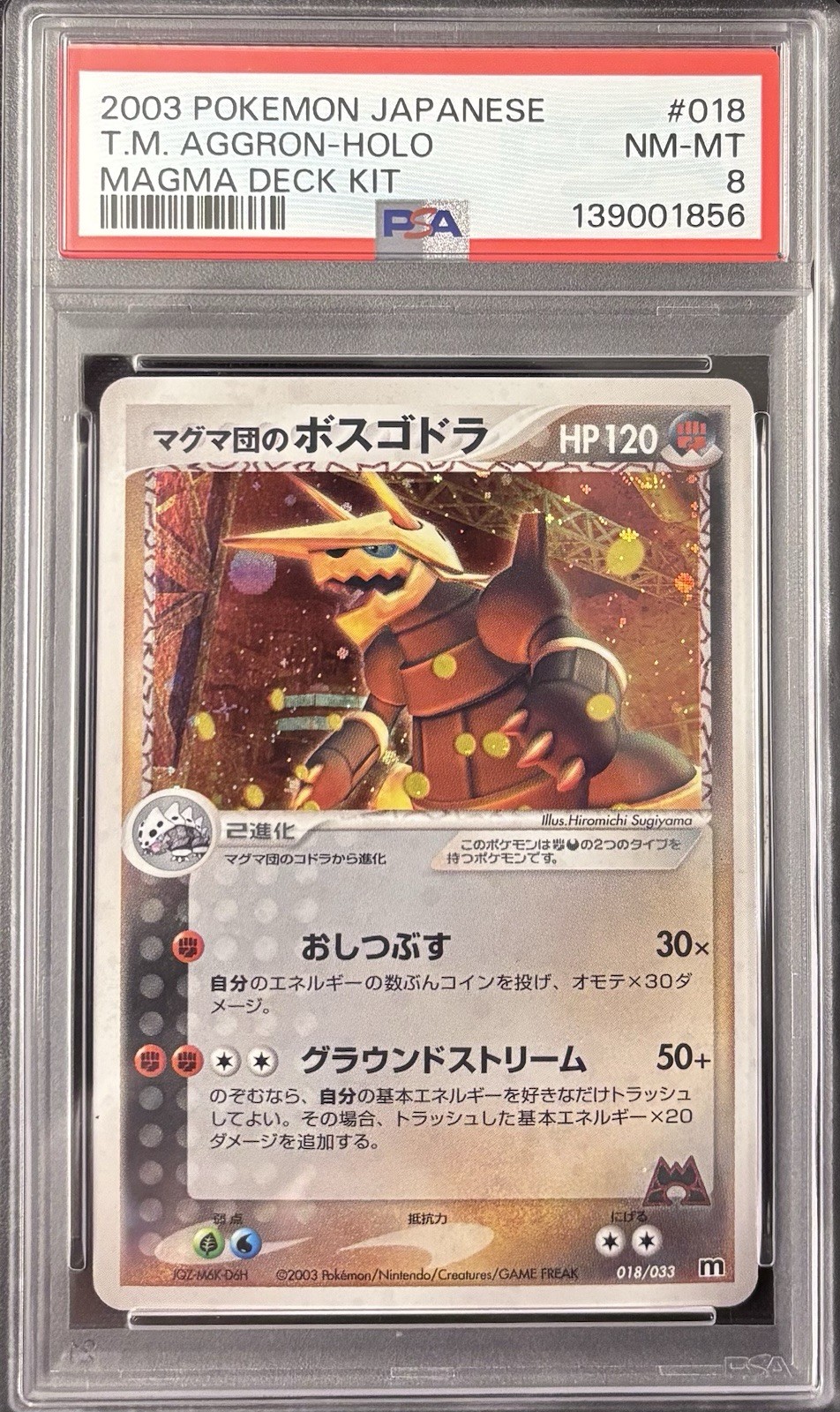 2003 Pokemon Japanese Magma Deck Kit Team Magma's Aggron-Holo 018