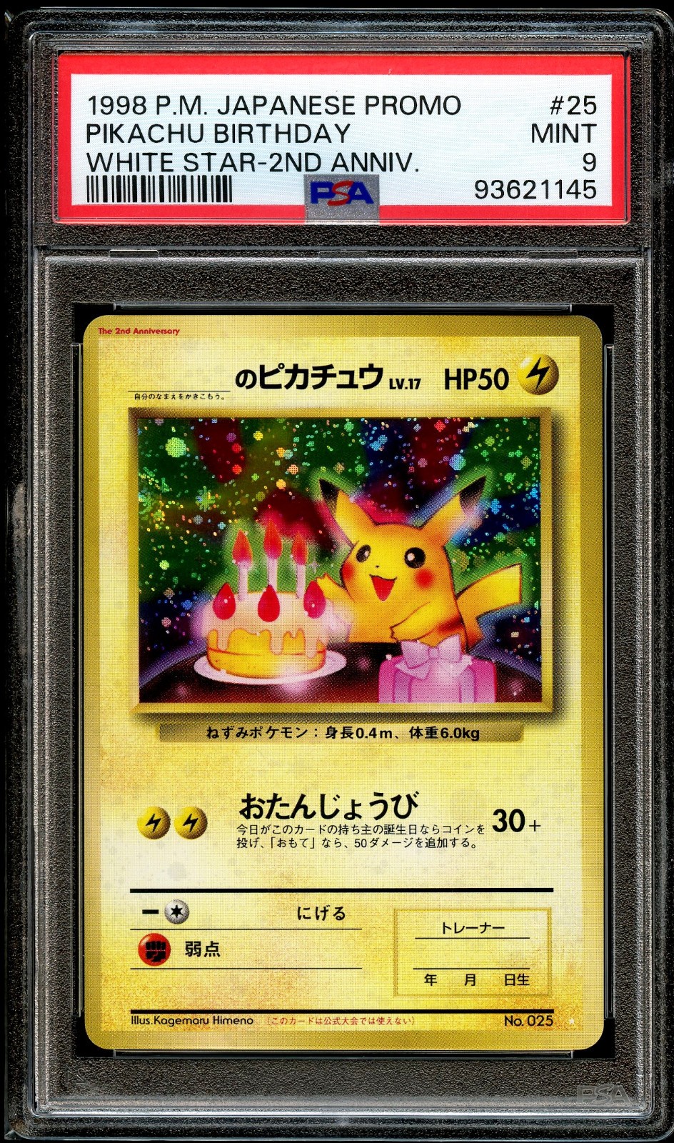 1998 Pokemon Japanese Promo Pikachu Birthday White Star-2nd Anniv. 25