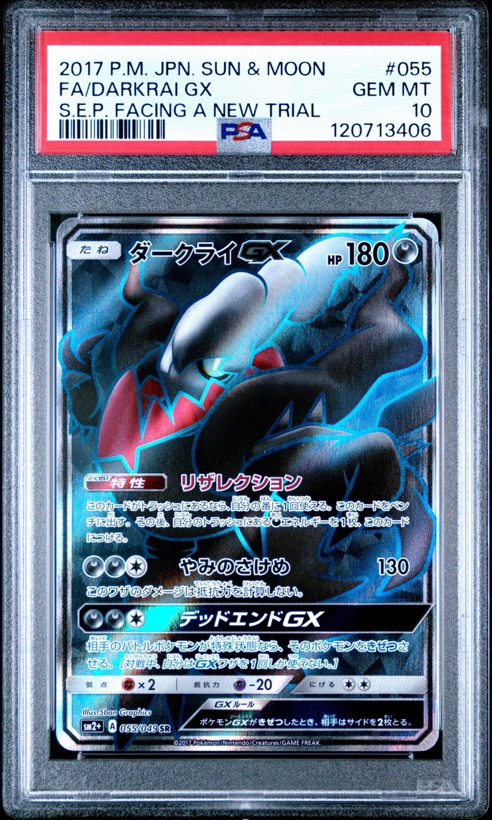 2017 Pokemon Japanese Sun & Moon Strength Expansion Pack Facing A New Trial Full Art/Darkrai GX 055