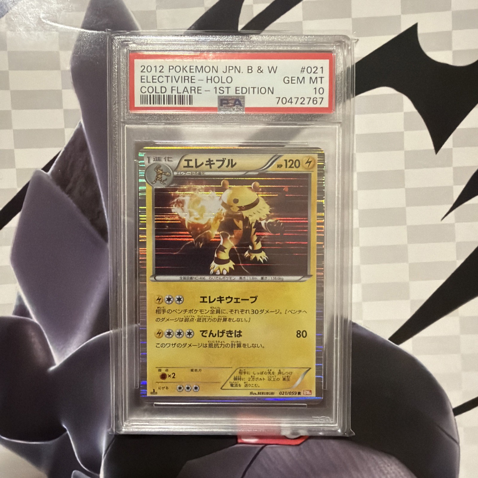 2012 Pokemon Japanese Black & White Cold Flare Electivire-Holo 1st Edition 021