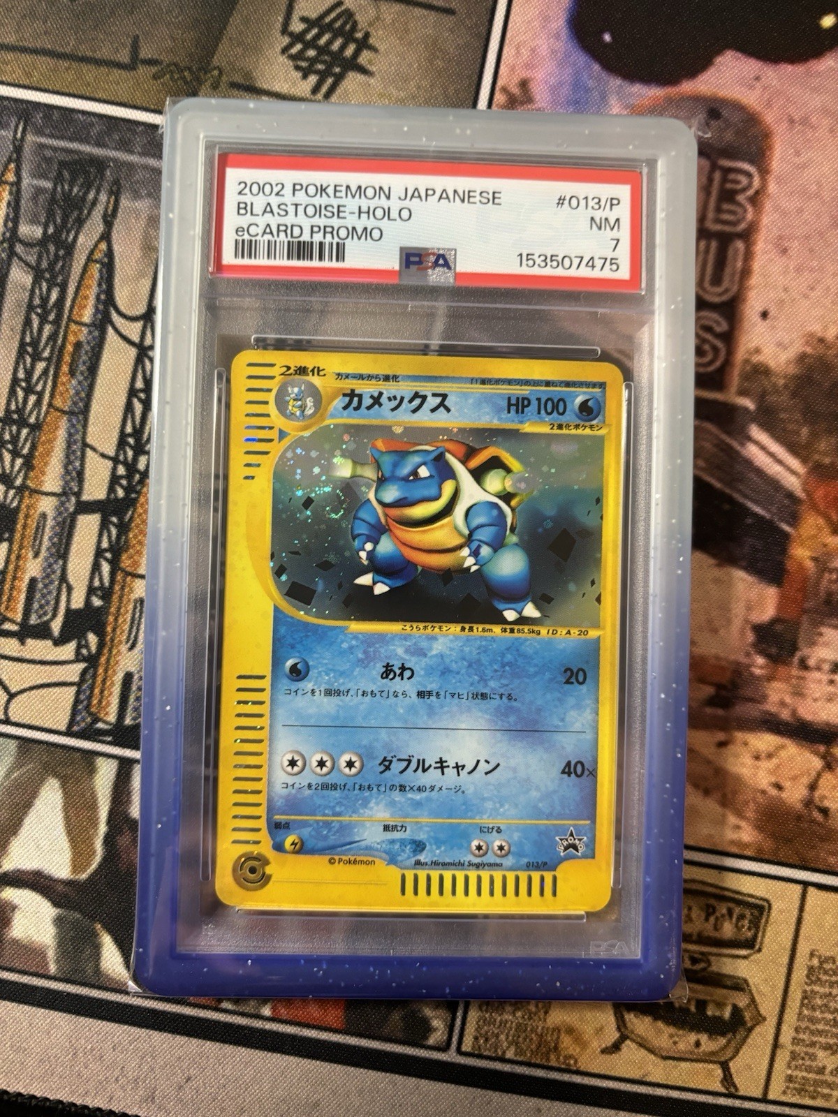 2002 Pokemon Japanese Ecard Promo Blastoise-Holo 013/P