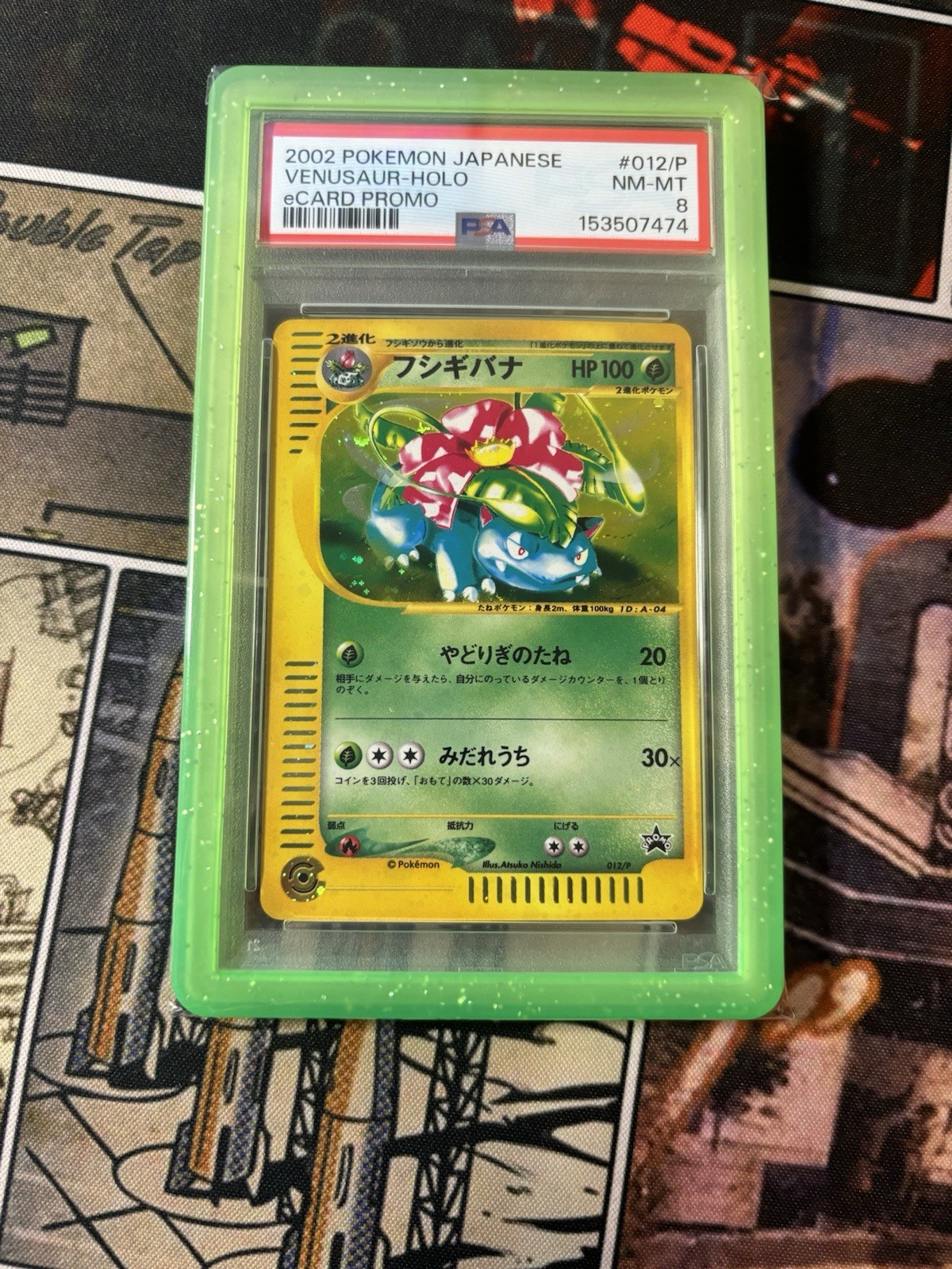 2002 Pokemon Japanese Ecard Promo Venusaur-Holo 012/P
