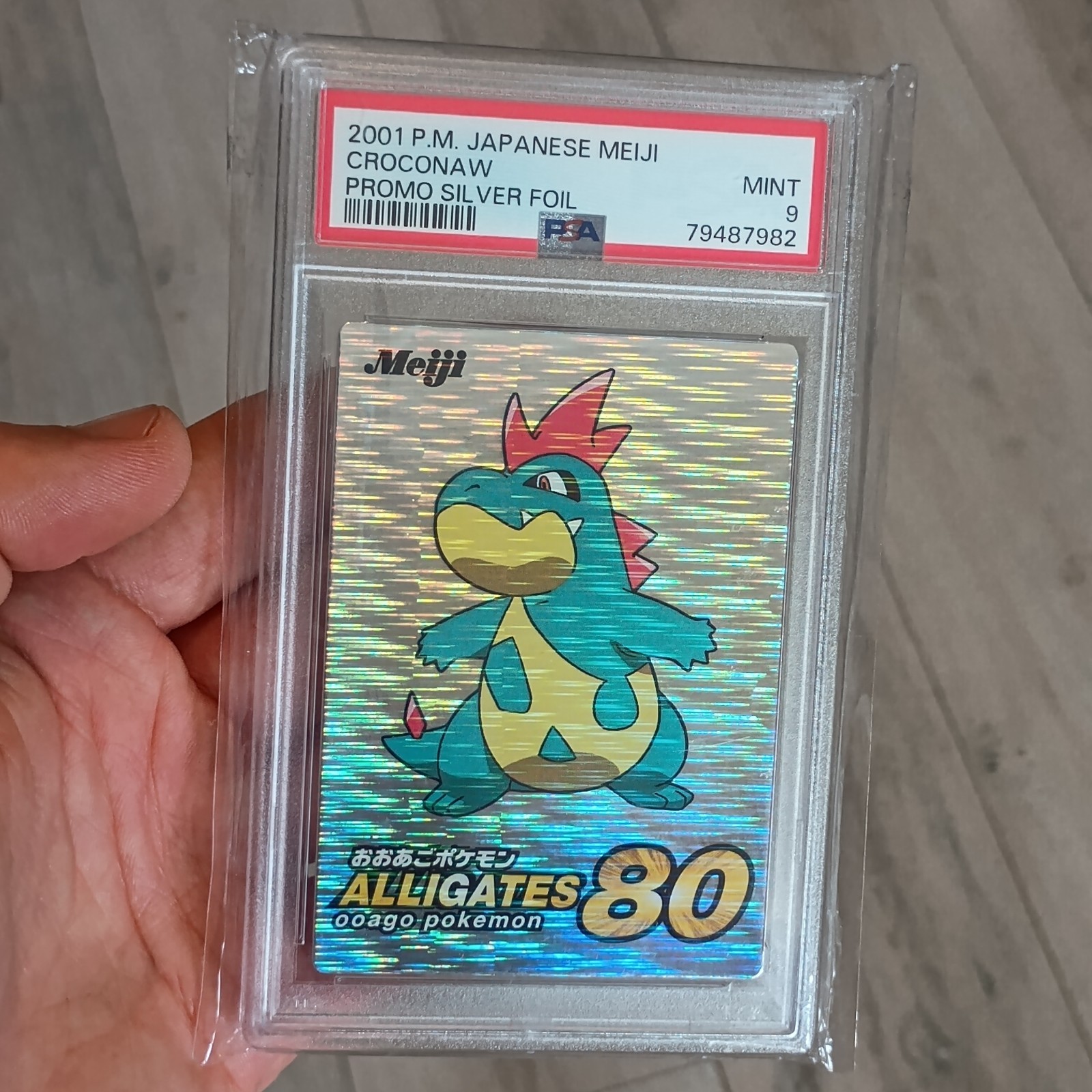 2001 Pokemon Japanese Meiji Promo Silver Foil Croconaw