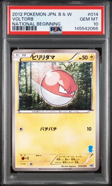 2012 Pokemon Japanese Black & White National Beginning Voltorb 014