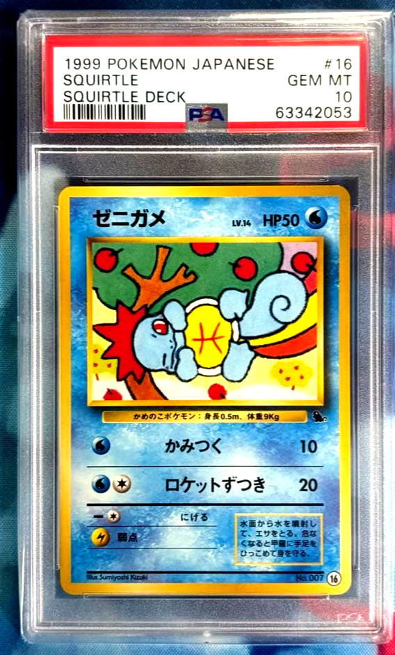 1999 Pokemon Japanese Squirtle Deck Squirtle 16