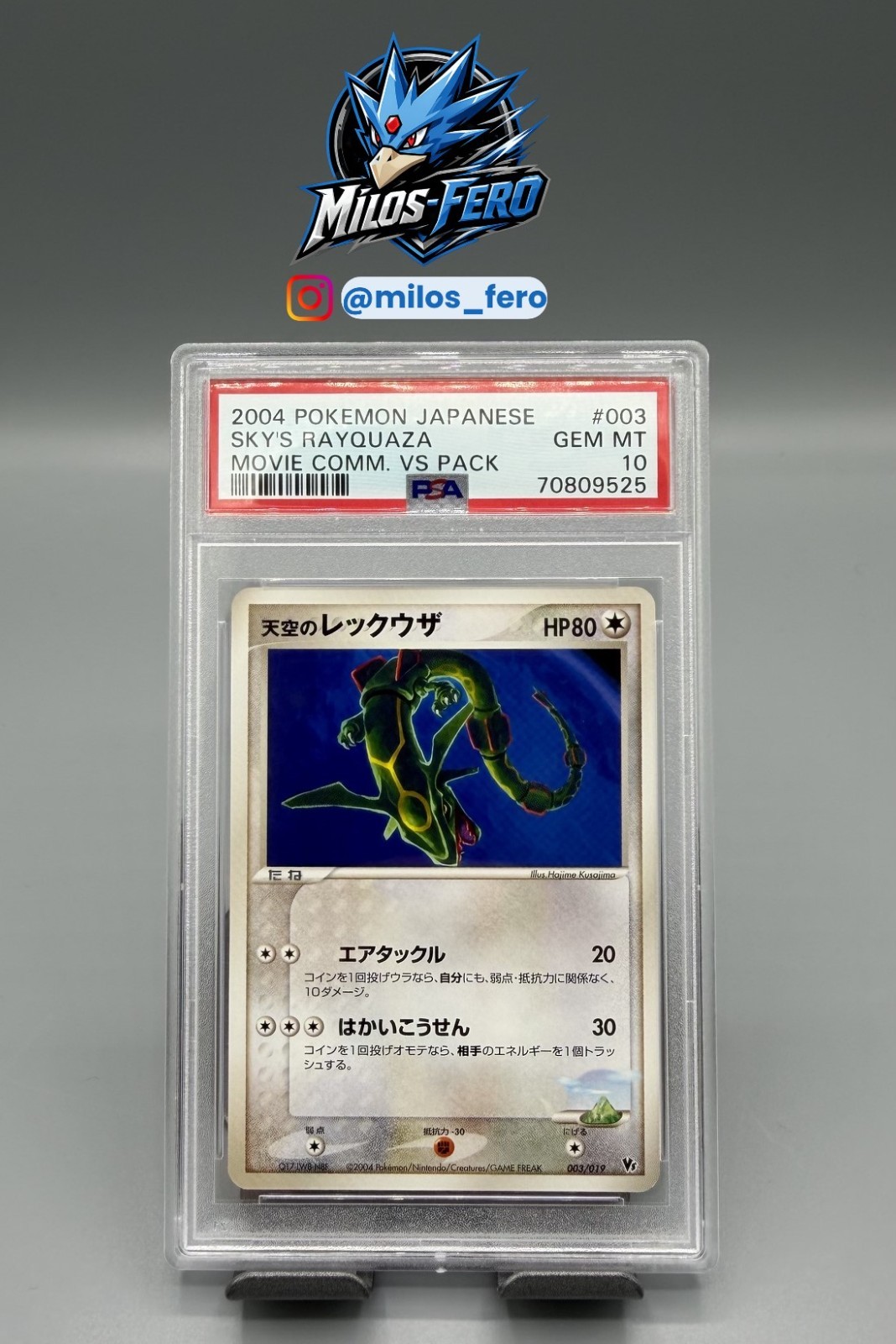 2004 Pokemon Japanese Movie Commemoration VS Pack Sky's Rayquaza 003