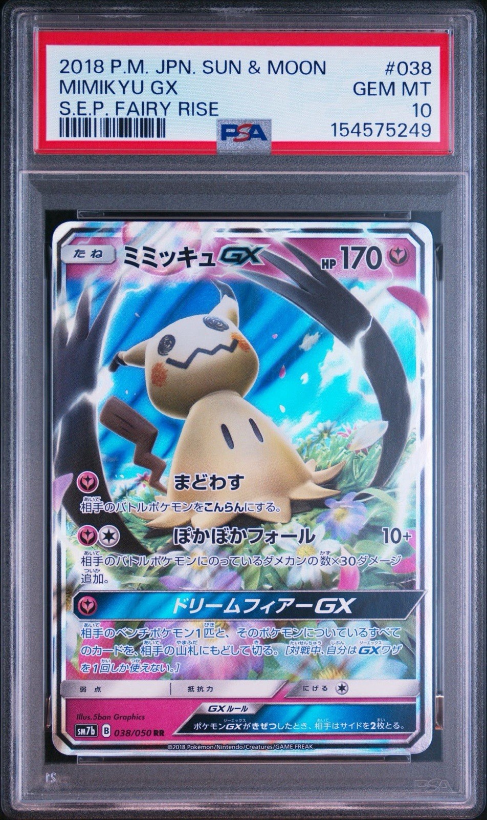 2018 Pokemon Japanese Sun & Moon Strength Expansion Pack Fairy Rise Mimikyu GX 038