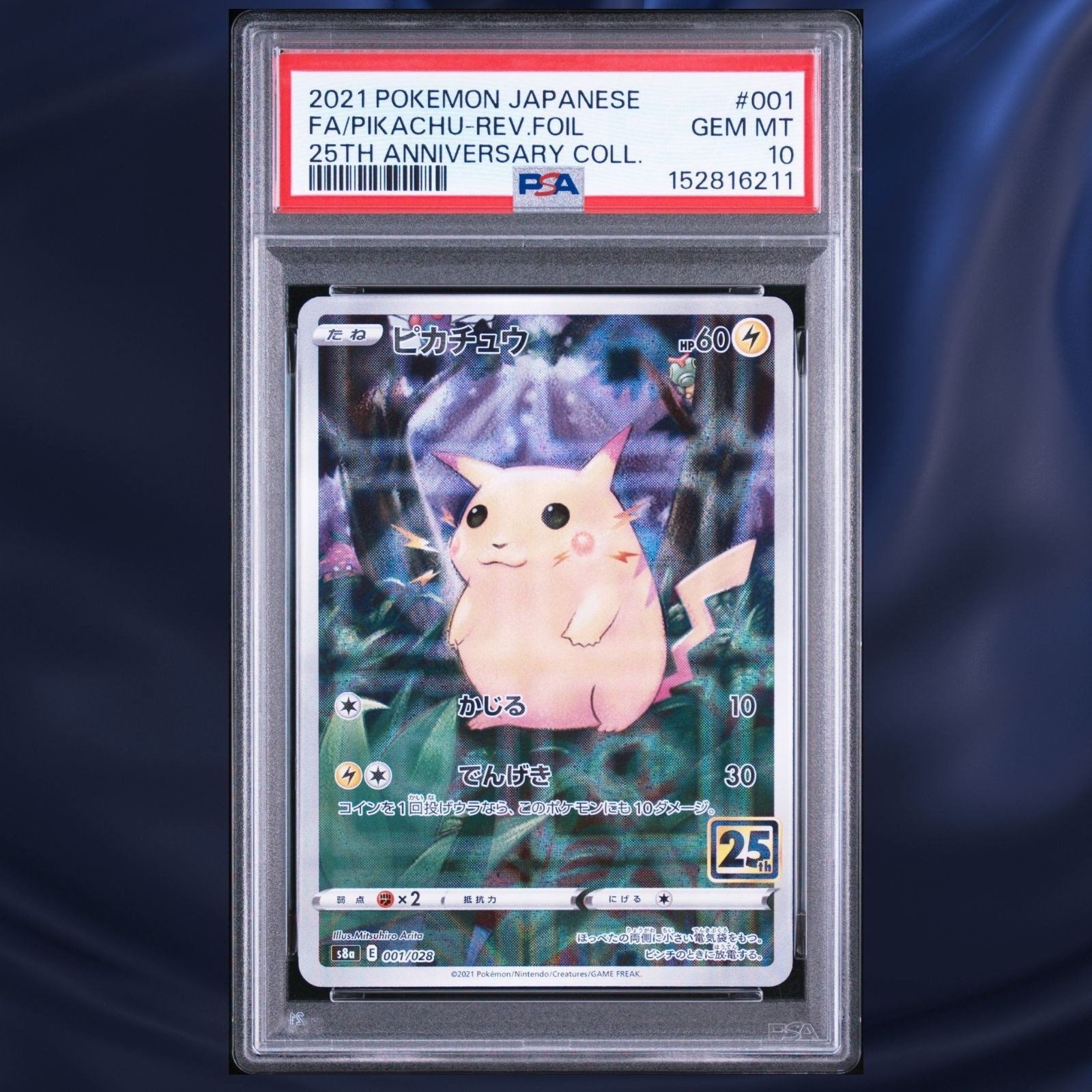 2021 Pokemon Japanese 25th Anniversary Collection Full Art/Pikachu-Reverse Foil 001